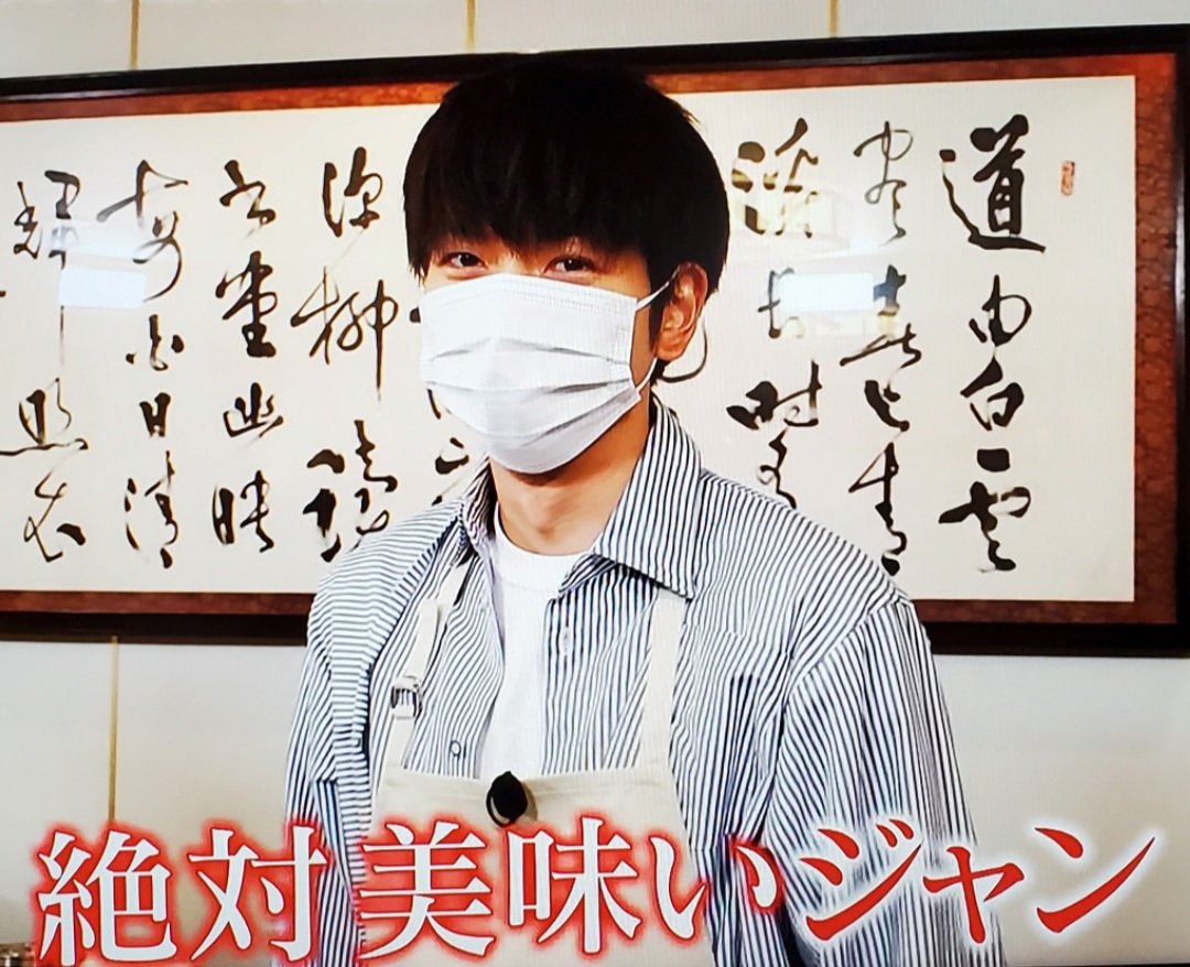 おしゃれイズムで まっすー が話題に トレンドアットtv おしゃれイズムで まっすー が話題に トレンドアットtv
