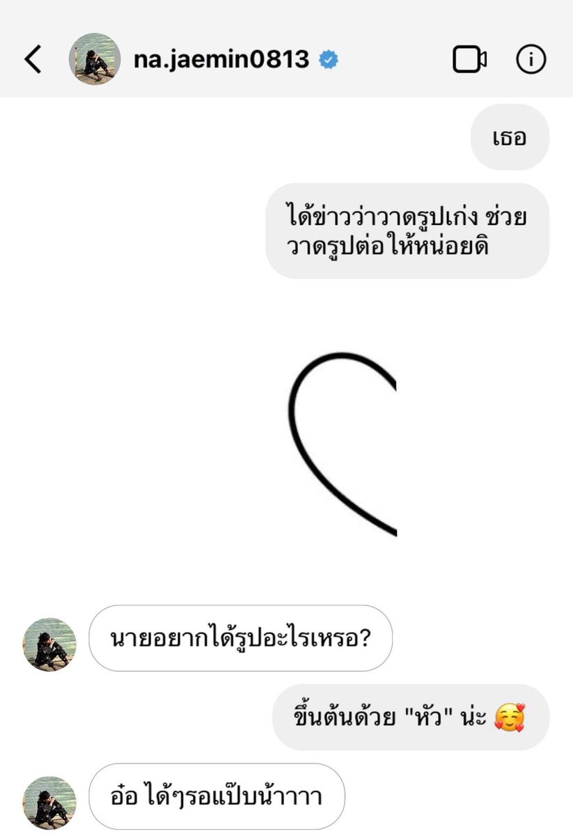 mercymenmypla_'s tweet photo. เธอชอบแครอทเหรอ -​ (1) (ชง!) https://t.co/kKNRnMhout