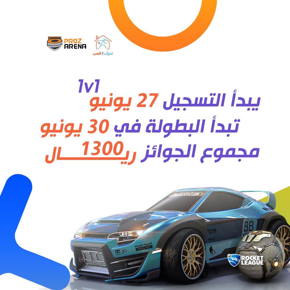 PROZ ARENA - Soon🔥 tweet media