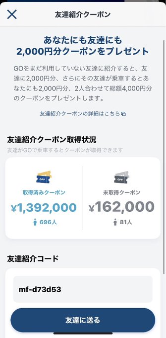 まゆまゆさん がハッシュタグ Decolog をつけたツイート一覧 3 Whotwi グラフィカルtwitter分析 まゆまゆさん がハッシュタグ Decolog をつけたツイート一覧 3 Whotwi グラフィカルtwitter分析