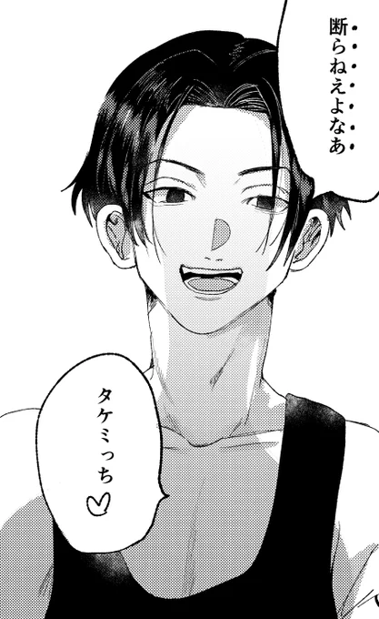 ぜんぜんすすまんおやすみ 