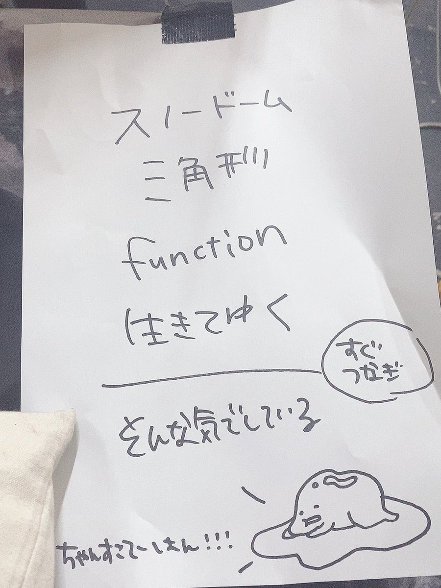 chaaaaan15's tweet photo. 実は昨日今日で
フラスコサポートしてきました〜🐟
ちゃんすこ〜🐟🐟🐟

高知と神戸でした

2ヶ月ぶりのライブはたまらんなぁ

高知丸ごと抱きしめたいくらい
だいすきですね
毎日カツオ食べたい🐟

キンクロ最後ライブできて
幸せ者でした〜

#そんな気でしているとは
#ってライブ中思ってたやで https://t.co/3sTMThaEu4