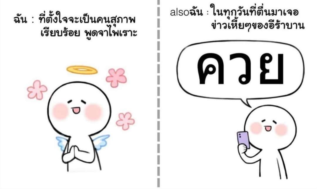 มีหมี่มี่มี๊หมี ||| tweet media