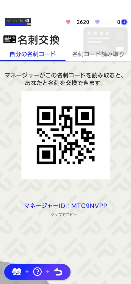 Ryan Mizuki Ry Mizuki Twitter