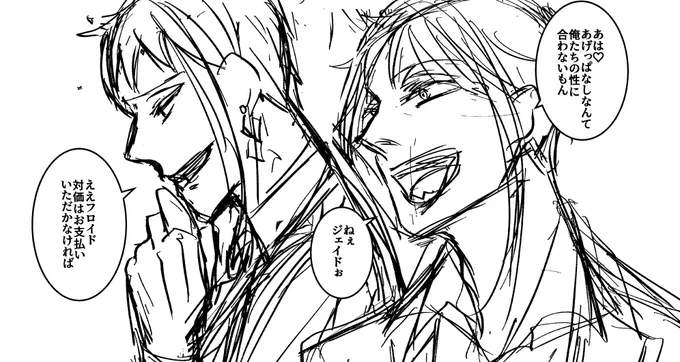 #あまねこ原稿進捗
オクタ描き下ろしの一部
良いお顔で描けました🤤🤤🤤 