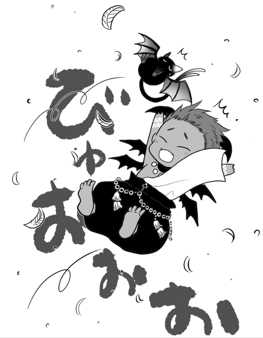 ベイビー 高画質 のtwitterイラスト検索結果 ベイビー 高画質 のtwitterイラスト検索結果