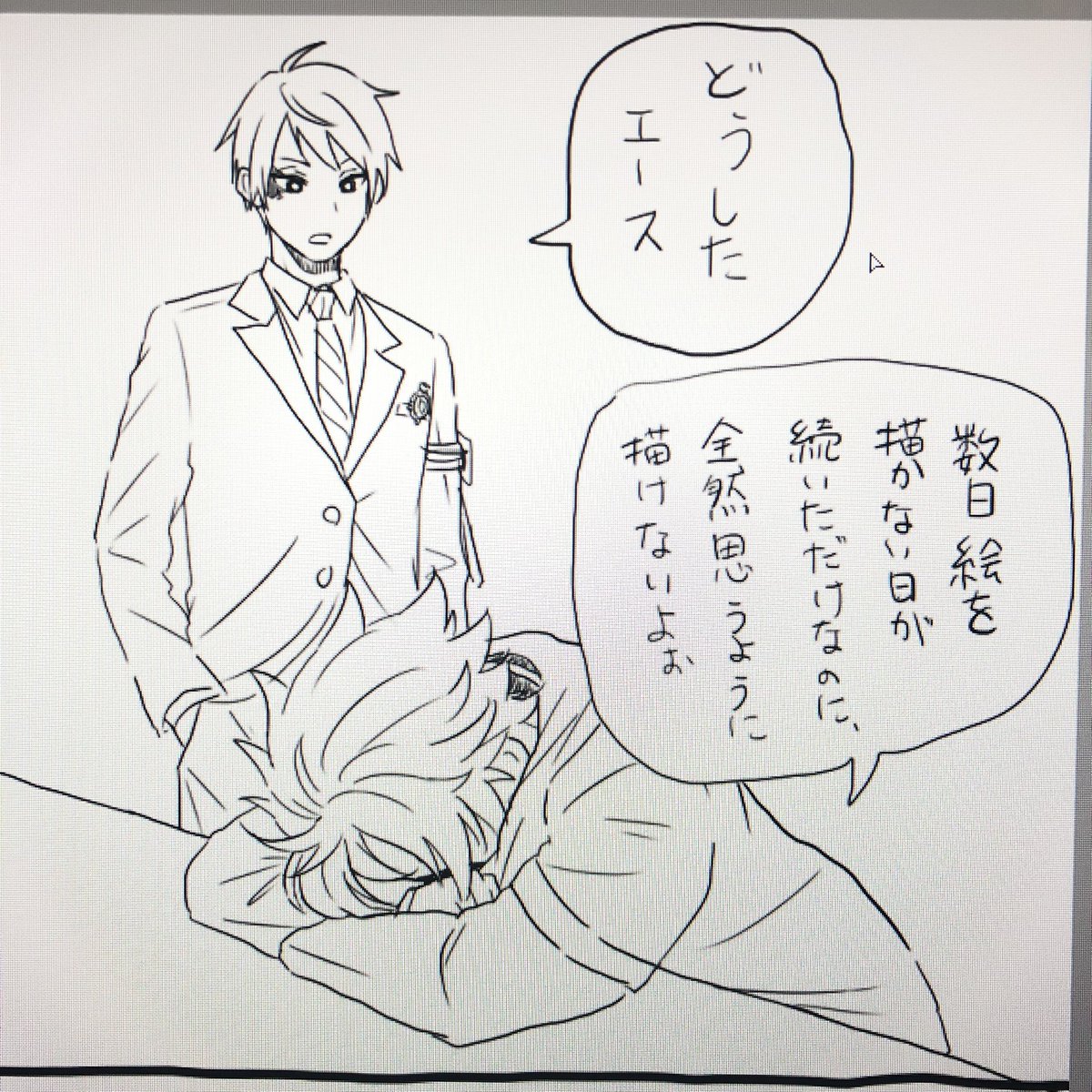完成しなかったから また関係ないこと喋らせてる 