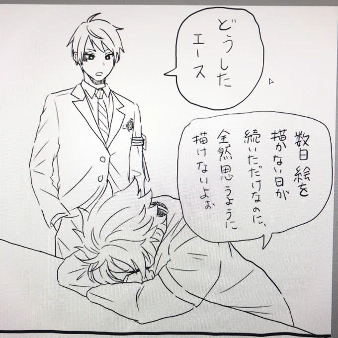 完成しなかったから また関係ないこと喋らせてる 