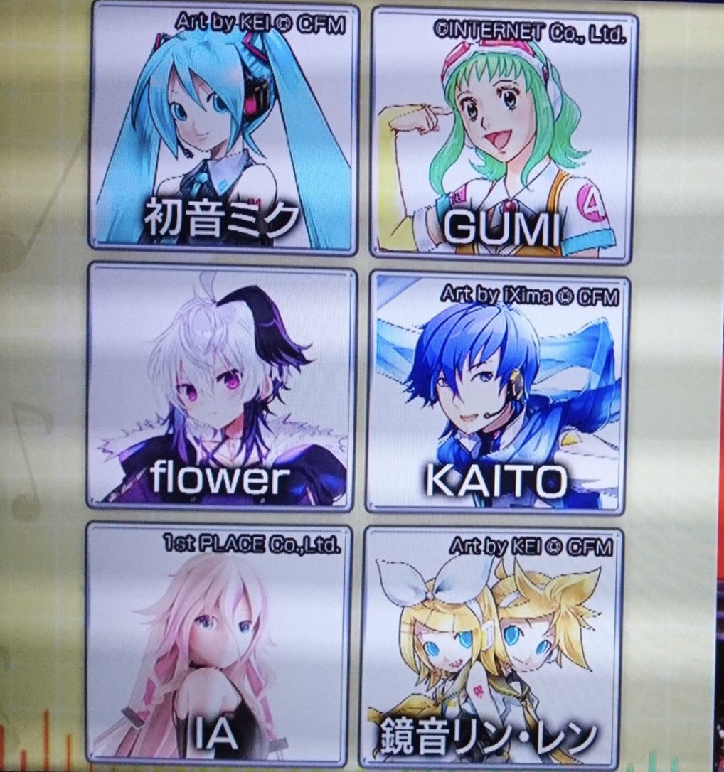 初音ミク ボカロ 鏡音リン 鏡音レン IA GUMI MAYU 巡音ルカ 非売品|本・雑誌・漫画 初音ミク ボカロ 鏡音リン 鏡音レン IA GUMI MAYU 巡音ルカ 非売品|本・雑誌・漫画