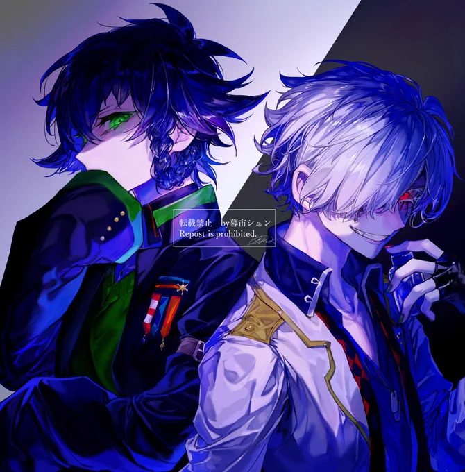 undercover 