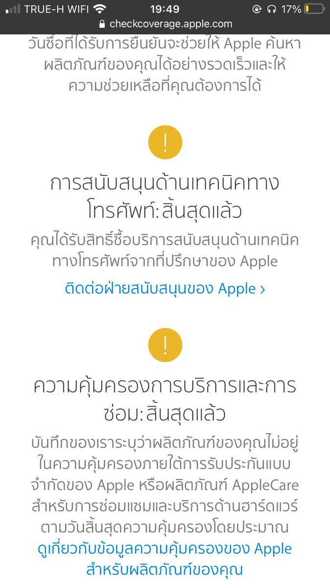 ˗ˏˋ ภ ˎˊ˗ tweet media