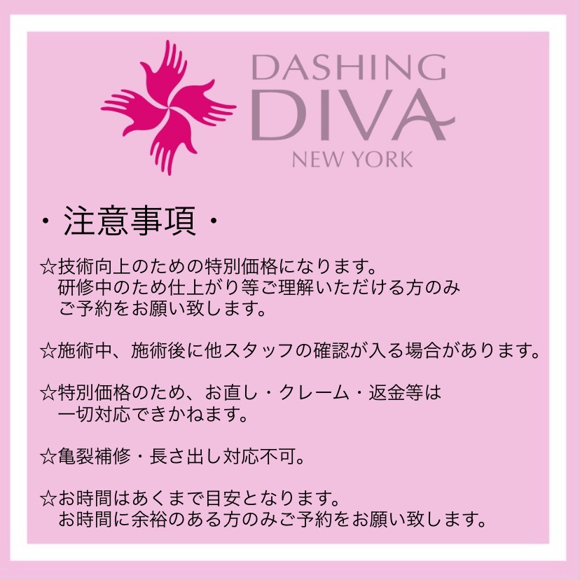 ダッシングディバ上大岡ミオカ店 Divamioka Twitter ダッシングディバ上大岡ミオカ店 Divamioka Twitter