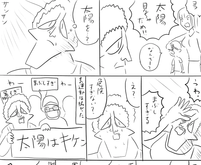 pixivFANBOXで本日のログインボーナス 6/27を公開しました! https://t.co/lKXH3hdqpp
#ログボのおっさん 