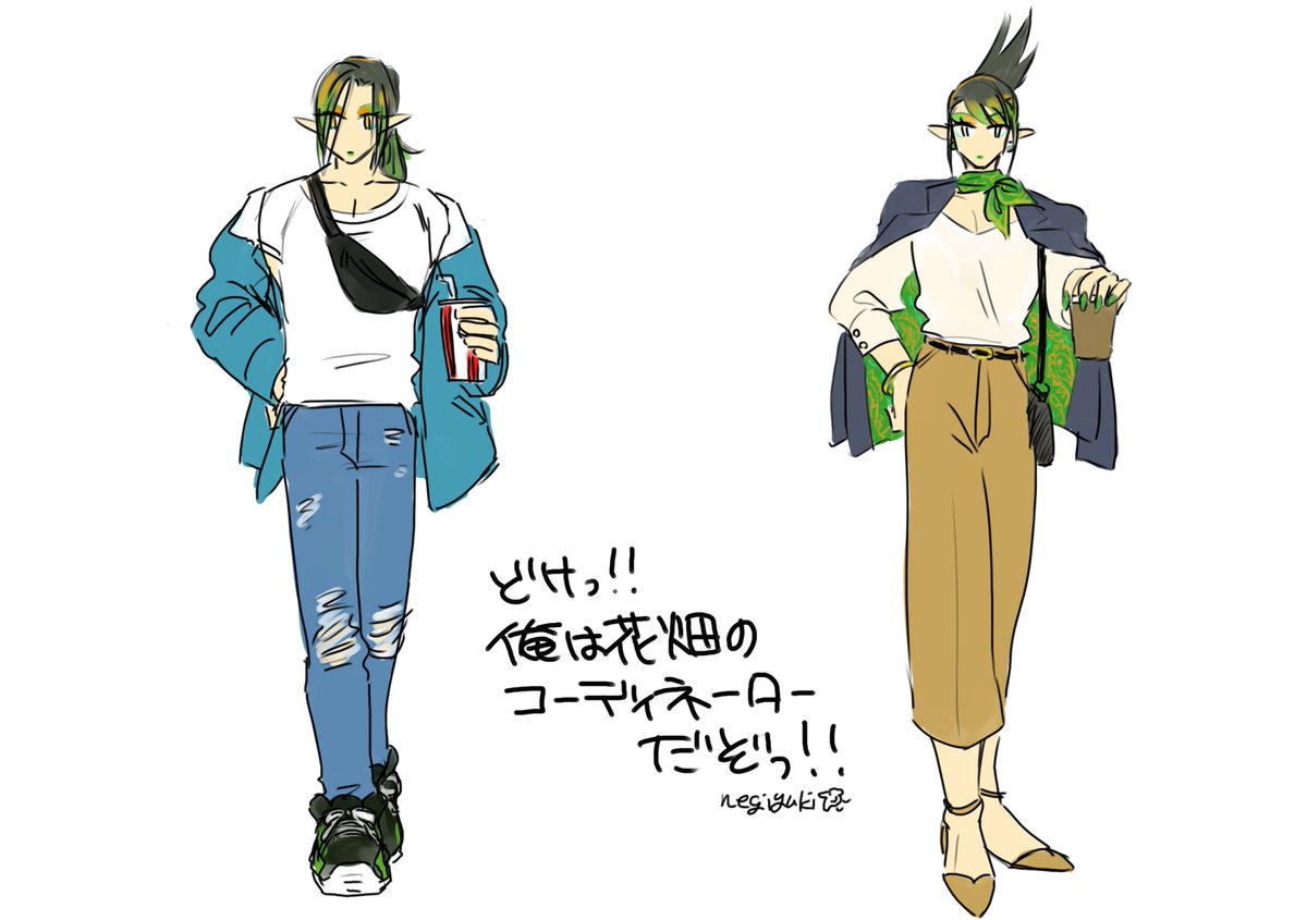 pants torn pants pointy ears jacket white shirt shoes shirt  illustration images