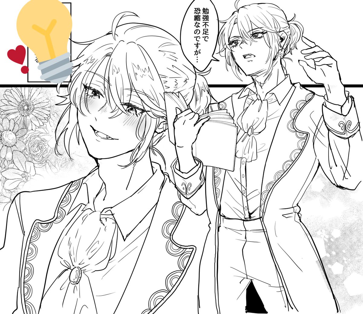 若ルカさん服のデザインわからなすぎる #モブ囚アンソロジー 