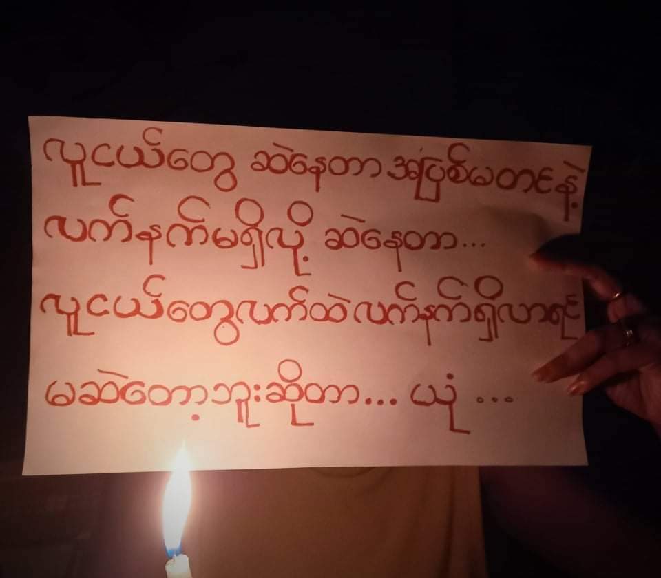 bear3mm's tweet photo. Regular Domestic night Strike was staged by sudents in #Shwepyithar Tsp by holding Candlelight. 

#RecognizeNUG 
#June27Coup
#WhatsHappeningInMyanmar https://t.co/QxAeUxbffI