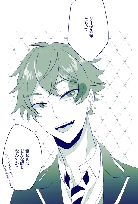 ♥「🐙先輩はどうなんすか?」
🦈「🐙はねぇ～寝起きわるいときは動作の重いスマホみてぇなの」
♥「スマホ????」
🐬「1歩すすむのに1分はかかります」

♥「🐍先輩はどうすか」
🐍「従者の朝は早いし慣れている」

♥「オクタ組のほうに親近感感じちゃってさ…」
♠「僕もだ…」 