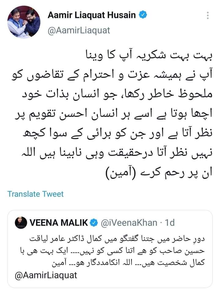 sanjhaar's tweet photo. ایک پنڈ میں دو میراثی تھے۔ انہیں پورے گاٶں میں کوئی منہ نہیں لگاتا تھا۔ دونوں ایک دوسرے کو خوش کرنے کے لئے حقہ پکڑ لیتے اور ایک دوسرے کو ہی کہتے رہتے۔ 
"چِھک چودھری ، لے توں چِھک چودھری"
😂😂😂 https://t.co/bdOu1LC0l0