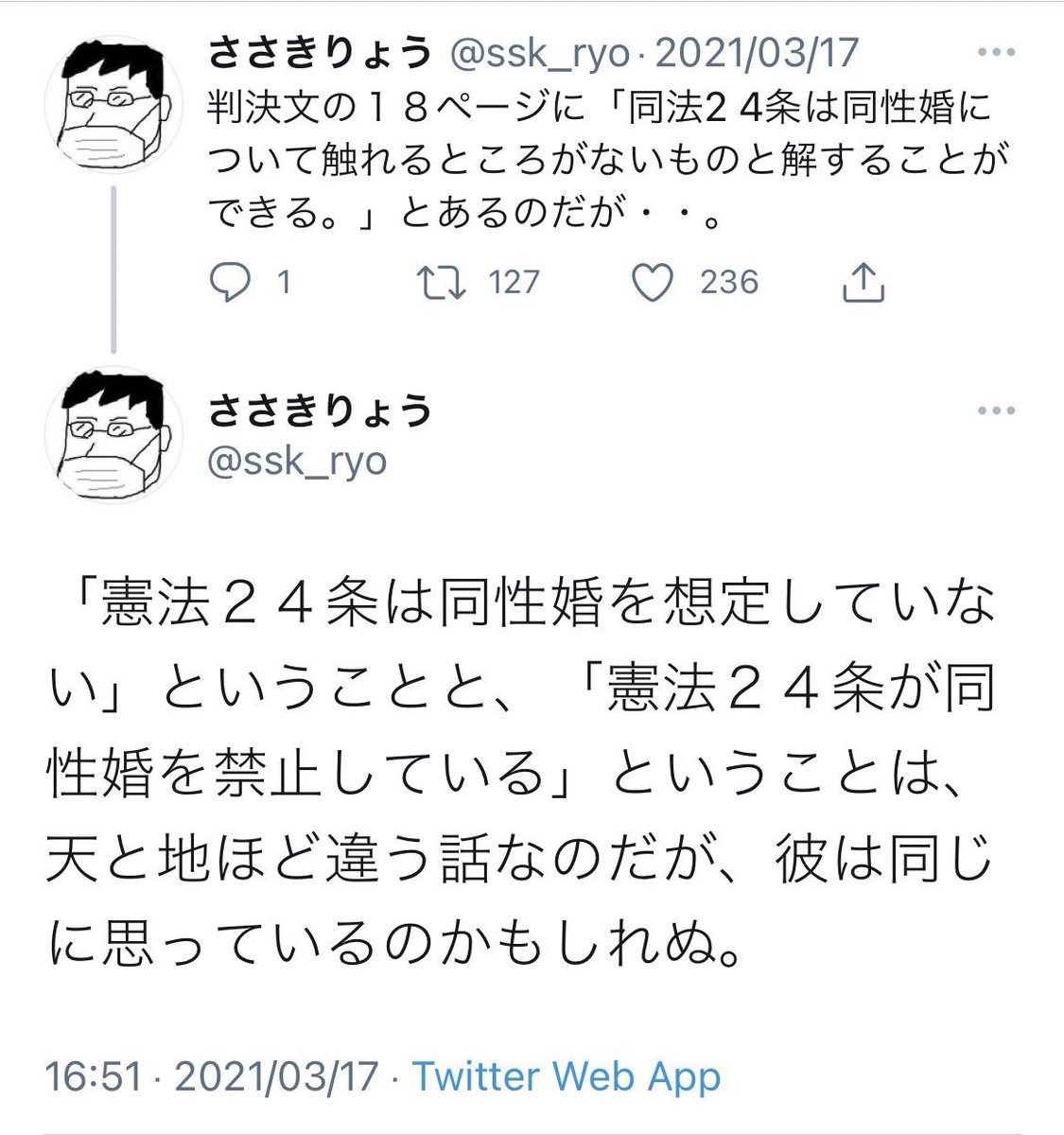 𝔖𝔭𝔞𝔯𝔨𝔩𝔦𝔫𝔤 𝔞 𝔨 𝔞 イヤミ On Twitter Riceshower03 Fukuchin6666 Oberstein Hund Ef9sl3qsytrknbm Nemuihitonemu Power Growing Doranekonyan3 Usk Kato Booksmany Sumikko Rocket Hanageclimber Pueteen2 Haebaru Buttoiyatsu Takitaro2