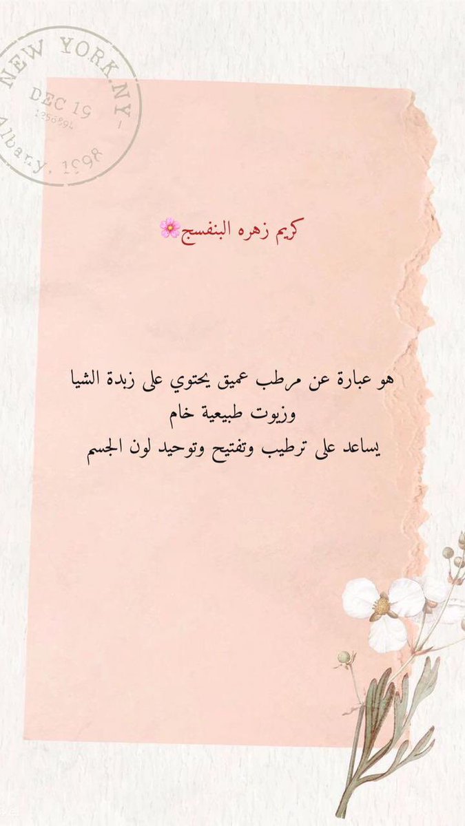 samtalatwy's tweet photo. https://t.co/ev1uW71bJy