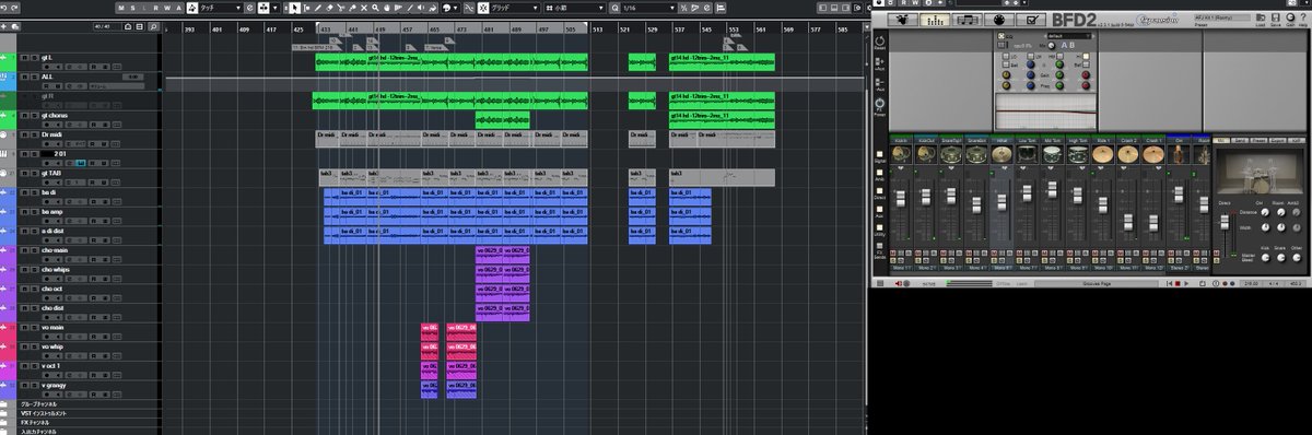 hinome_atsushi's tweet photo. ずっと昔から使ってる #Cubase 6.5から #Cubase11 にアップグレードしました。今、なぜかお手頃価格だったので^^
#yamaha #steinberg #cubase #daw #cubase11 #bfd #bfd2 #fxpansion #dtm #rock #guitar #ギター #音楽 #作曲 #ミックス https://t.co/LJlHDkwEbW