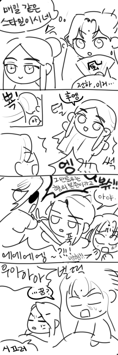 HobakPicker's tweet photo. 옛날에 그렷던것들 재업
#천관사복 #天官赐福 #TGCF https://t.co/0jyGAMnkjp