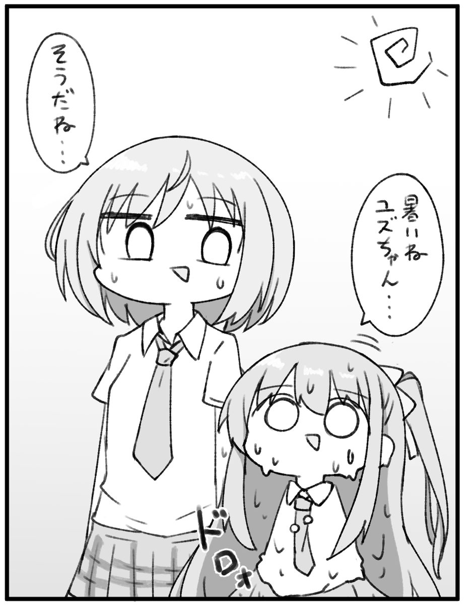 暑い日のユズちゃんと朝比奈桃子ちゃん269 