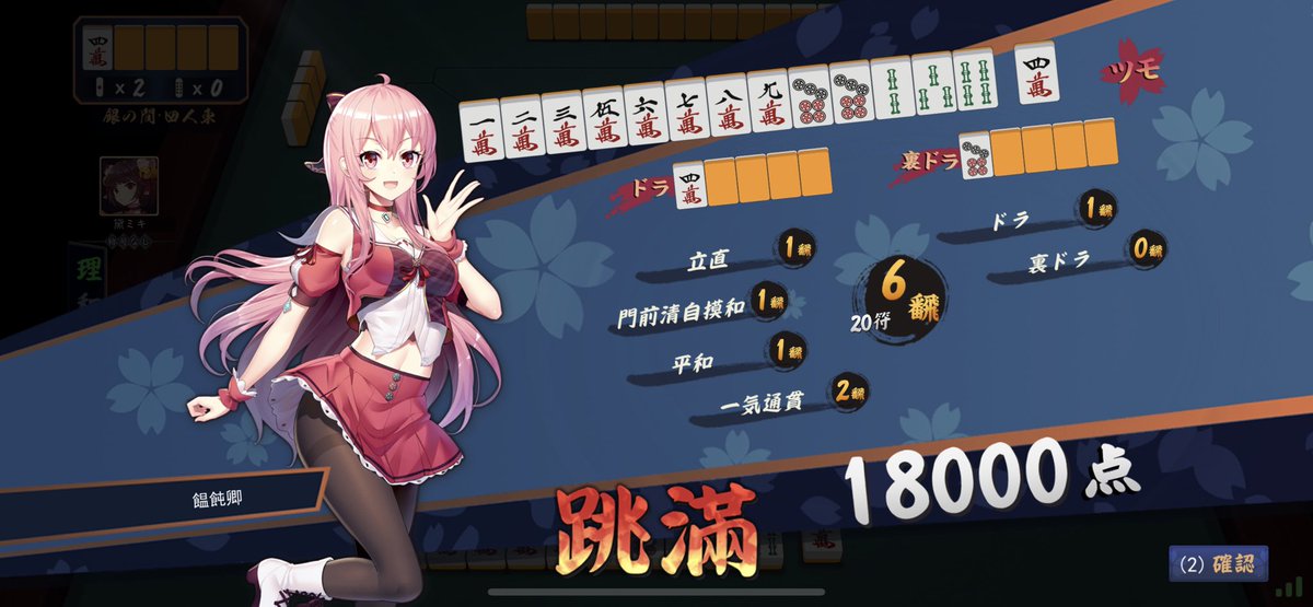 本日のハイライト Twitter Search