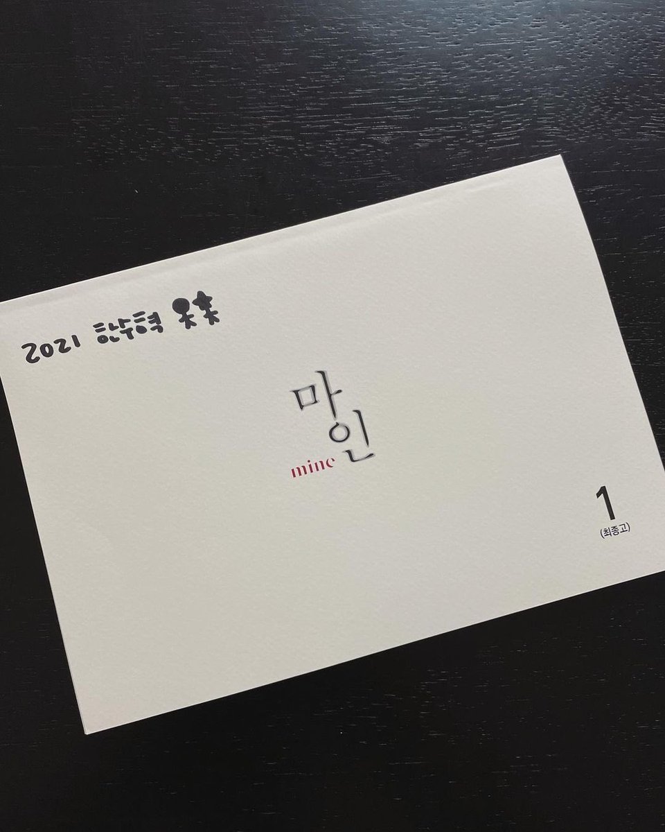 Merry_CHA0630's tweet photo. #tvN #마인 #차학연 #51K https://t.co/BX4NWDIiat
