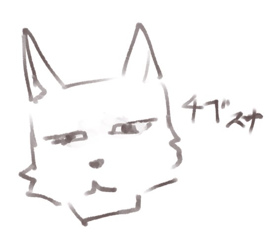 アイルーのtwitterイラスト検索結果 アイルーのtwitterイラスト検索結果