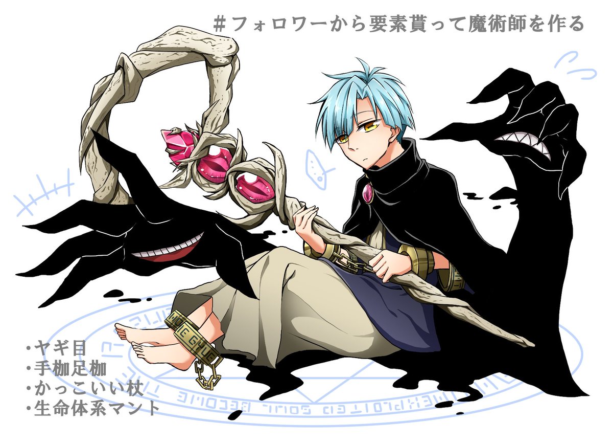 蜉蝣 196dragonfly Twitter