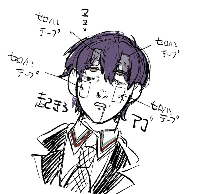 こらやめなさい 