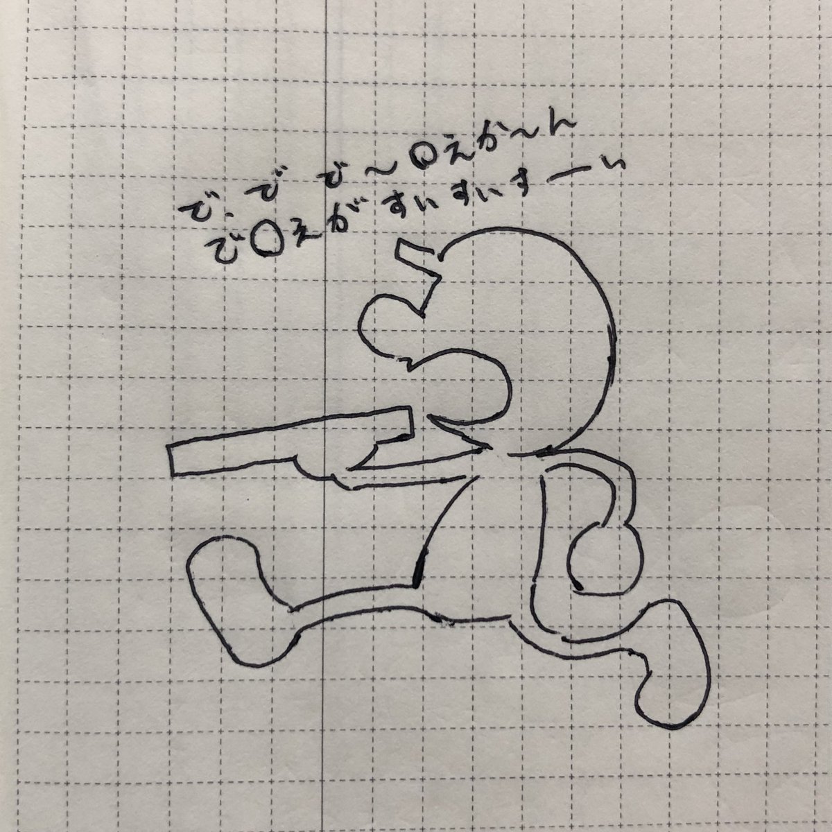 2pカラーくん 