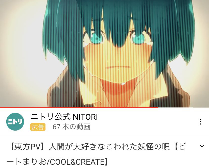 تويتر ビートまりお على تويتر 東方pv 人間が大好きなこわれた妖怪の唄 ビートまりお Cool Amp Create T Co I5lrdkkpvw Youtubeより