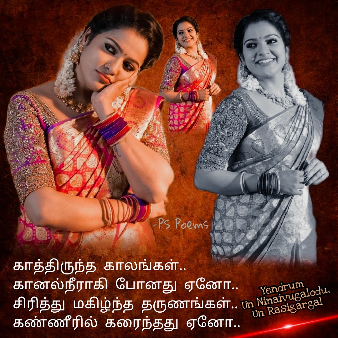 PS Poems tweet media