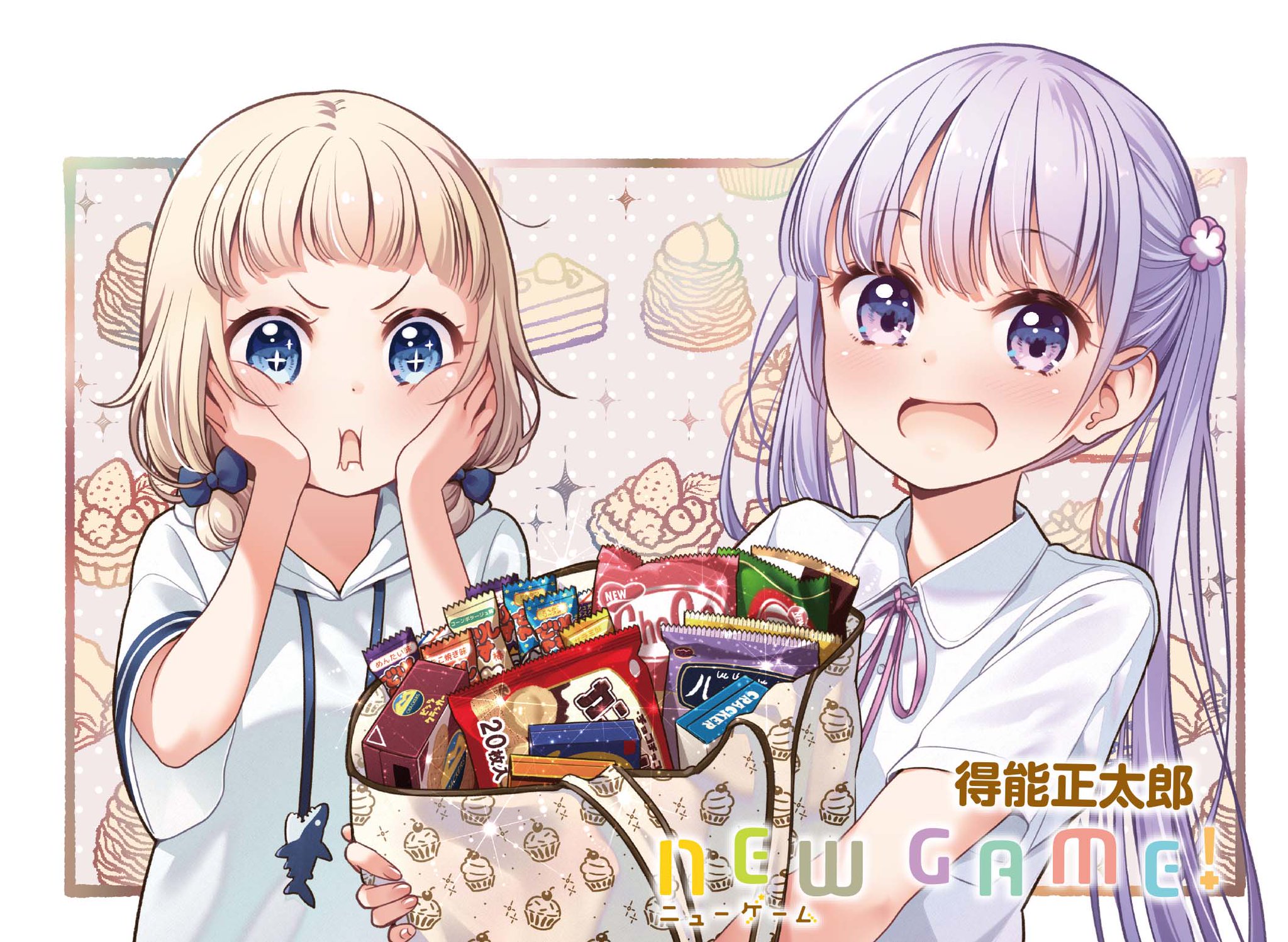 バラ売り可］ジャンプSQ 切り抜き 断裁 SQ.CROWN SQ.19 - メルカリ