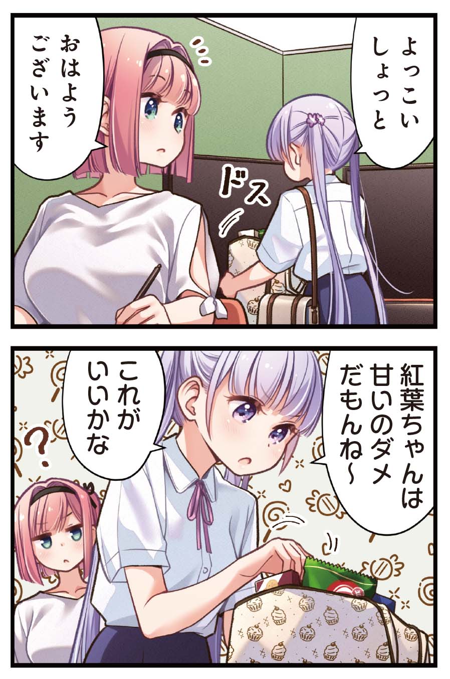 まんがタイムきららキャラット 4冊 NEW GAME! 新連載 まんがタイム