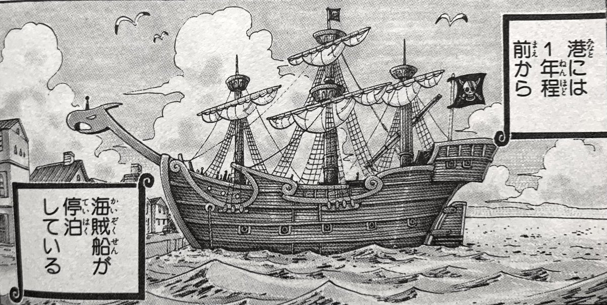 シャンクス X ルフィ Hotワード