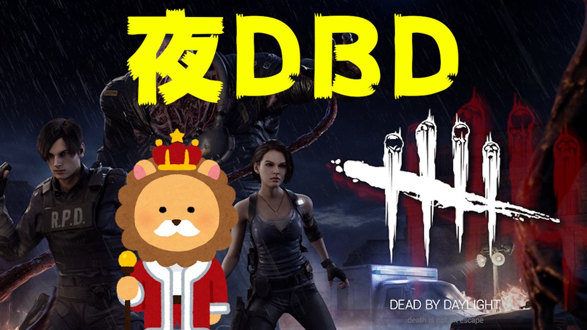 Leo Apex Dbd初心者がキラーやります キラー回します 初心者dbd Dead By Daylight T Co Fbk7fb0t Youtubeより Leo Apex Dbd初心者がキラーやります キラー回します 初心者dbd Dead By Daylight T Co Fbk7fb0t Youtubeより