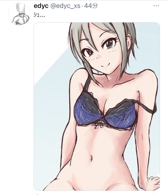 サムネだといい感じの所で切れててえち 