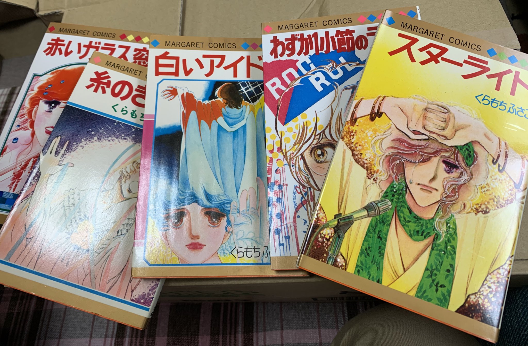 Tweets With Replies By 別くら Betsukura Twitter