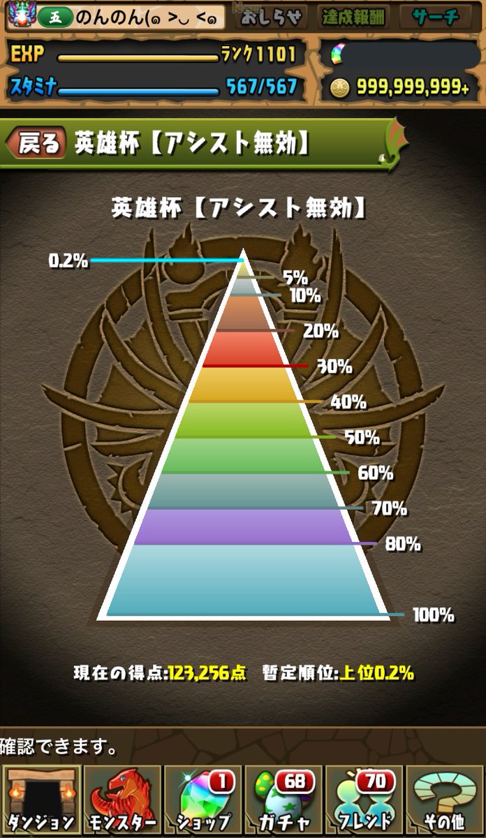 のんのん tweet media