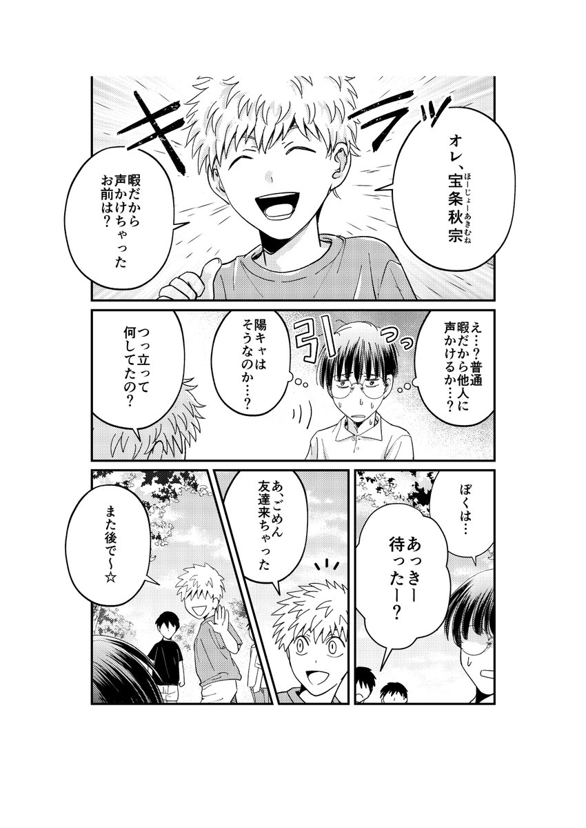 Tweets With Replies By バフィー Bafiwo Twitter