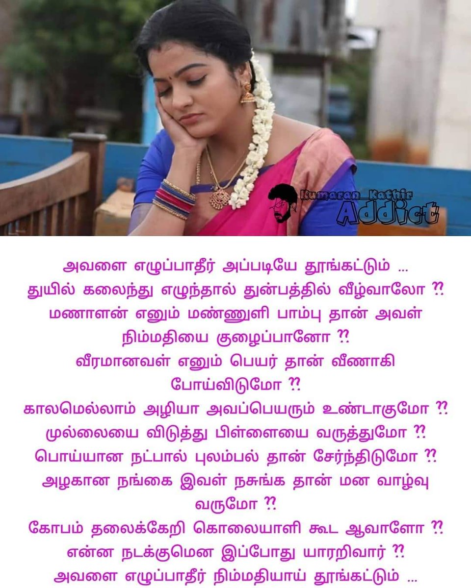 Chithu_mullai_army tweet media