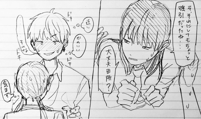 青春のtwitterイラスト検索結果 青春のtwitterイラスト検索結果