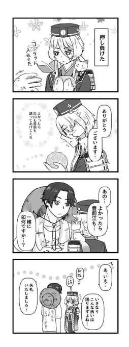 実は背面も隙がないクソださTシャツ 