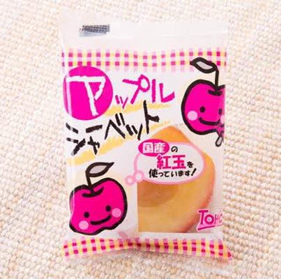 @udon_118 @nick22ofmarico 懐かし！私このりんご凍らせたやつが好きだった！ 