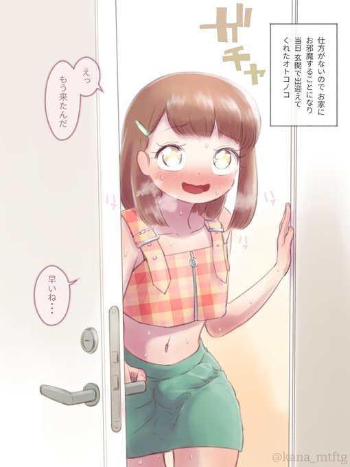 その17
https://t.co/vEtUrVVeAb 