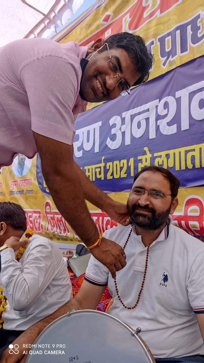 राजकीय सेवा में चार वर्ष पूर्ण। बूंदी से लेकर जयपुर तक का सफर शानदार रहा। बूंदी-कोटा का असीम प्यार मिला। इस अल्पकाल में अपने संघर्ष की लड़ाई को थमने नहीं दिया विश्वविद्यालय में छात्र हित जेहन में रहते थे अब दायरा बढ़ा है और छात्र-शिक्षक के हित में संघर्ष जारी है