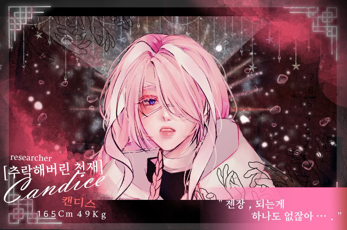 Come_Back____'s tweet photo. 👤 네 번째 mpc, [ 캔디스 ] 를 공개합니다. https://t.co/OQhpLj8QXT